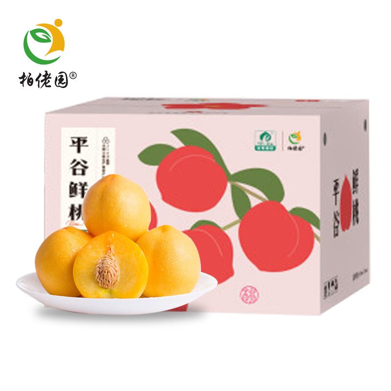 桃商品的历史价格查询|桃价格历史