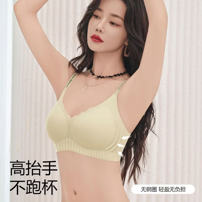 芬腾文胸套装无痕聚拢防下垂透气美背舒适时尚潮流内衣【文胸+内裤】 浅绿 2XL (140-160斤)