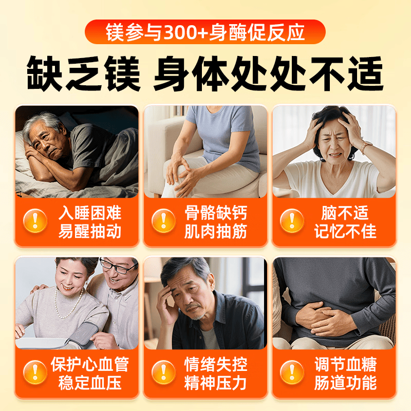 自然薇萃(naturewise)甘氨酸镁中老年改善睡眠维生素镁补充剂缓解情绪压力焦虑护心血管 【中老年安稳入睡调节情绪】 30粒*1瓶