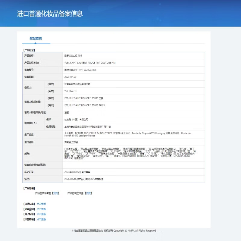 图 10