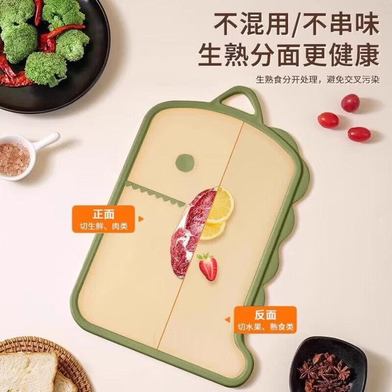 户璃辅食工具套装婴儿宝宝专用切菜刀菜板二合一儿童家用全套 食品级材质 辅食刀具十三件套 60°以上 12cm 17cm