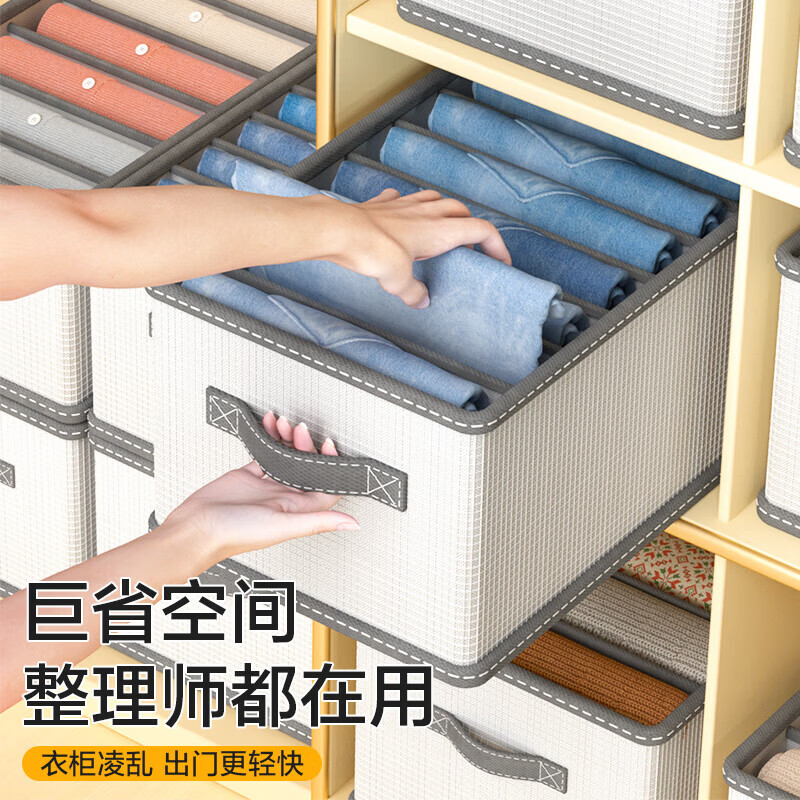 【工厂直发】衣服收纳箱家用衣柜分层整理盒放衣物裤子布艺棉麻折 升级版收纳格12格