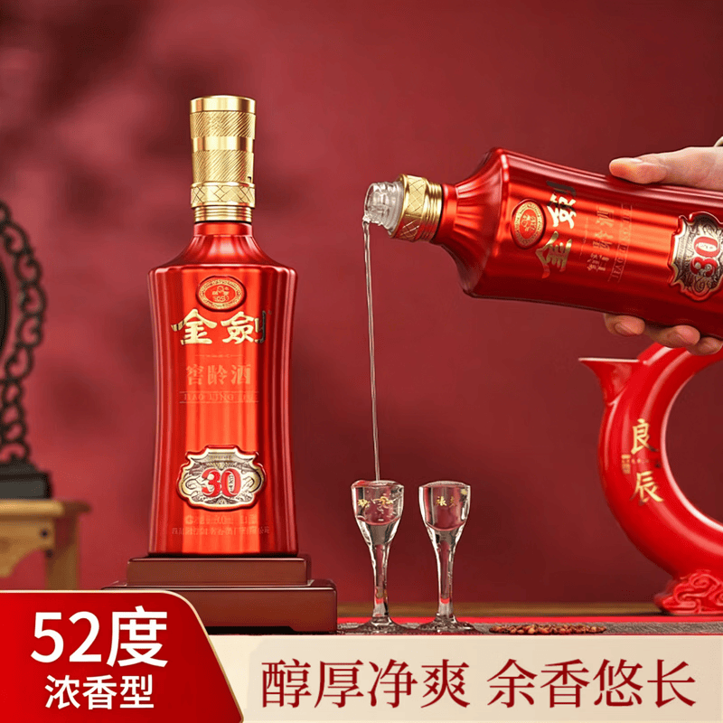 剑南春金剑窖龄30浓香型白酒52度500ml 52度 500mL 6瓶 整箱装
