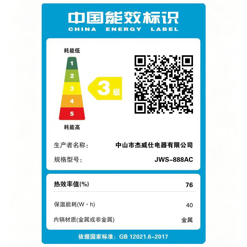 APIXINTL 日本安本素电饭煲家用迷你1.2L小功率宿舍神器珐琅钛胆智能预约多功能1-2人蒸煮煲汤新款不粘锅 莫迪蓝 1.2L 【加厚钛釜内胆+蒸碟】智能款 适用人数1-2人