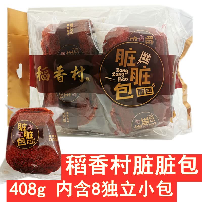 壹得利稻香村脏脏包408g8独立小袋面包网红零食糕点营养早餐巧克力