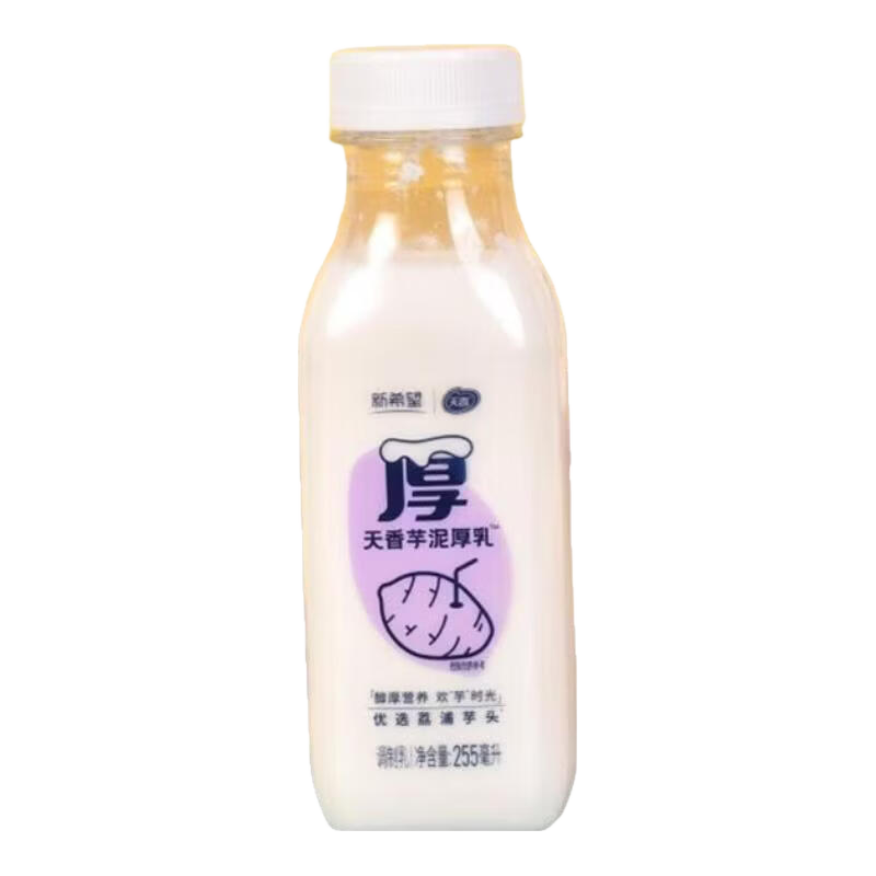 新希望芋泥厚乳255ml/瓶低温牛奶营养早餐奶 芋泥厚乳255ml*12瓶