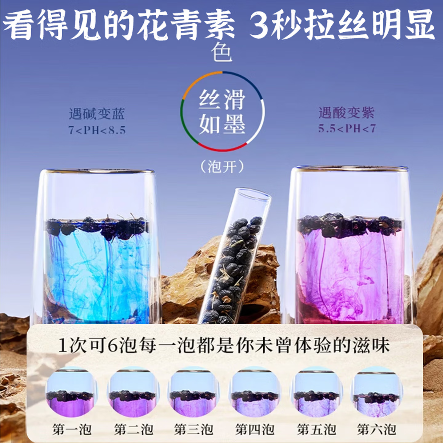 协穆正宗宁夏青海黑枸杞免洗无硫特级新货黑枸杞子泡水煲汤送礼养生茶 【特级黑枸杞】长期饮用共800g 800g*4罐