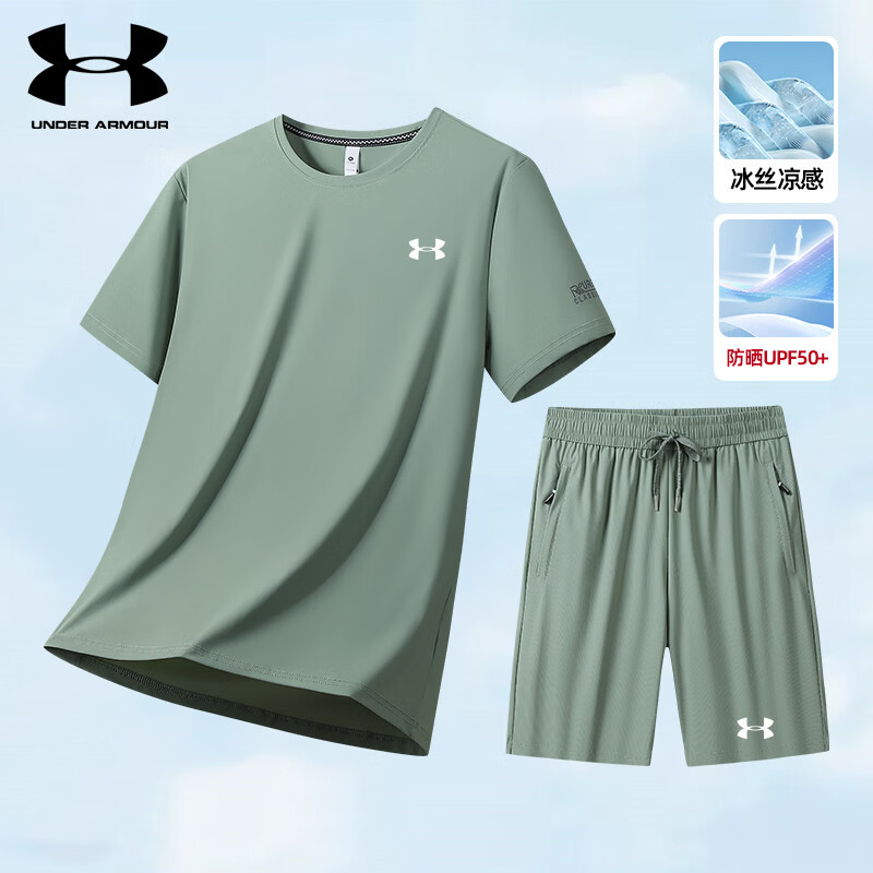 安德玛运动健身夏季宽松舒适直筒运动短裤跑步T恤夏日套装男款t恤 奢品-豆绿短裤套装 7-[建议220-240斤]