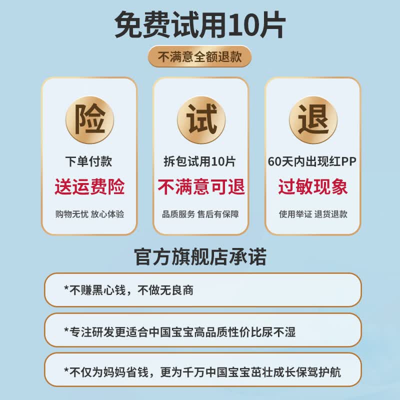 成长卫士云柔纤薄学步裤 婴儿拉拉裤 超薄透气干爽男女宝宝新生儿尿不湿 XXL码66片（25-30斤）纸尿裤