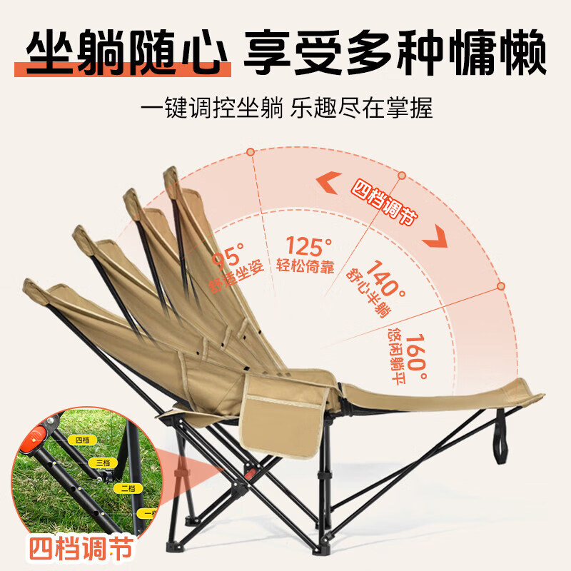 JCZS德国品牌户外可调节折叠椅办公室露营午休可坐可躺椅午休带腿拖月 卡其色三挡调节+可拆卸脚【柔软包裹丨坐躺两用】
