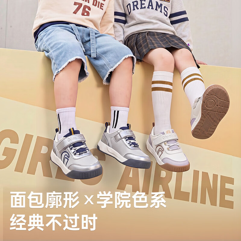基诺浦儿童学步鞋2026年秋季新款1-5岁男女宝宝鞋子童鞋GW1940 银色_夜影蓝 25.5 160mm 适合脚长156-165mm