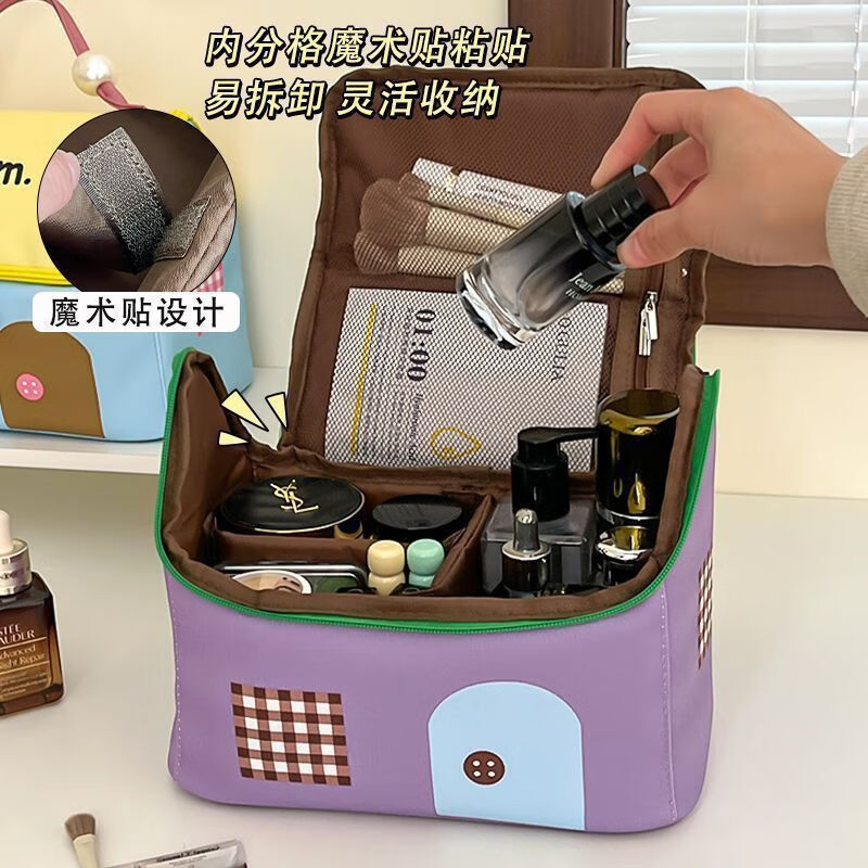 迦图鲮小房子化妆包多巴胺化妆收纳包大容量分区多层 黄色 19寸