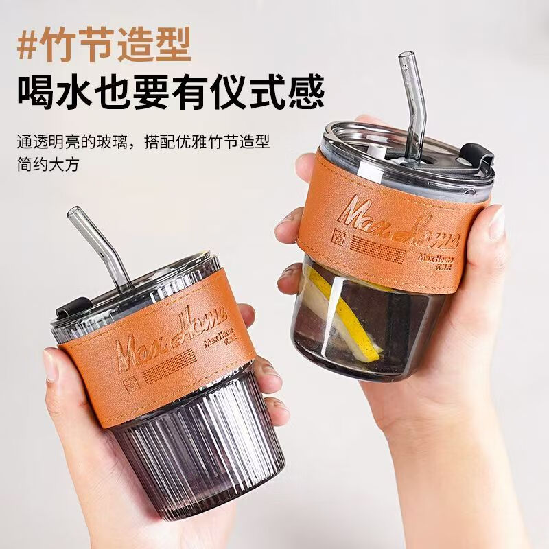 【甄选直发】优美家玻璃水杯咖啡杯吸管杯女生ins办公室轻奢男士 普通款 360ml 1只 浅蓝色-360ml【配吸管+皮套】