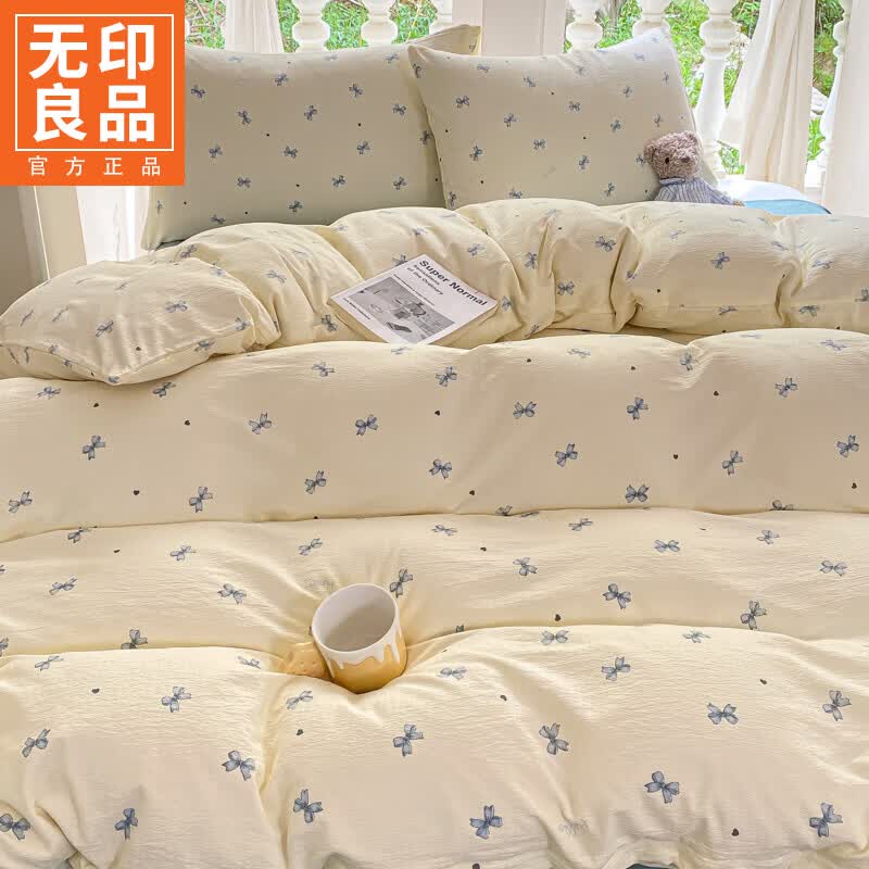 无印良品双层纱单人被套150x200x230cm单件被罩家用田园风裸睡被单四件套 兰相思【柔软舒适 清爽透气】 200x230cm 单被套