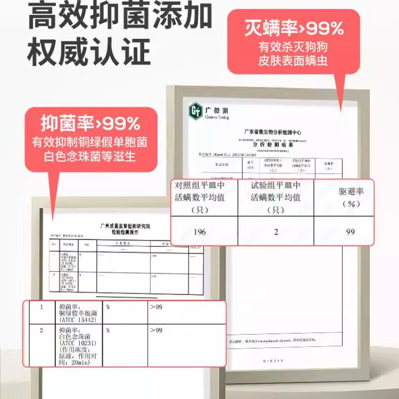 狗狗沐浴露宠物沐浴液杀菌除臭持久留香驱虫专用泰迪比熊小狗洗澡 比熊专用 护毛素【送毛巾 可起泡洗澡刷】
