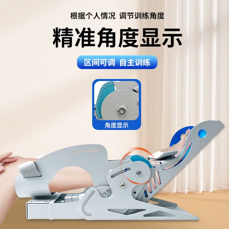 掌铭脚踝关节康复训练器勾脚足内外翻踝骨折锻炼脚腕足跟腱拉伸仪器材 训练升级款【全角度脚踝锻炼】多年龄段通用(可租赁)
