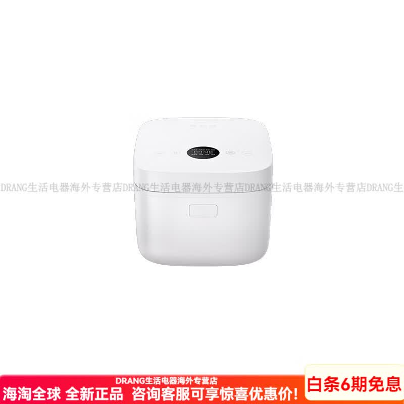 小米（MI）米家IH电饭煲2 IH立体匀火 0氟涂层内胆 MFB14D0 2L （参考规格） 2L