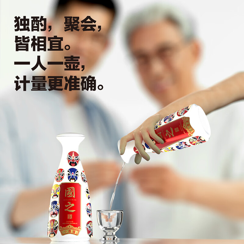 国之(GUOZHI)国之小酒 小壶酒 浓香型文创白酒 纯粮酒 国标优级 宴请送礼 52%vol 125mL 2瓶