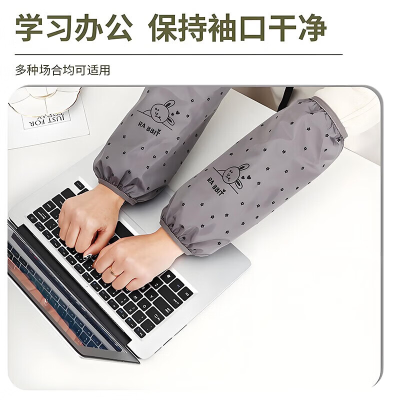 【甄选直发】母婴防水防油秋冬家务套袖带娃长款护袖耐脏防溅衣围 成人防水袖套-粉色-1双