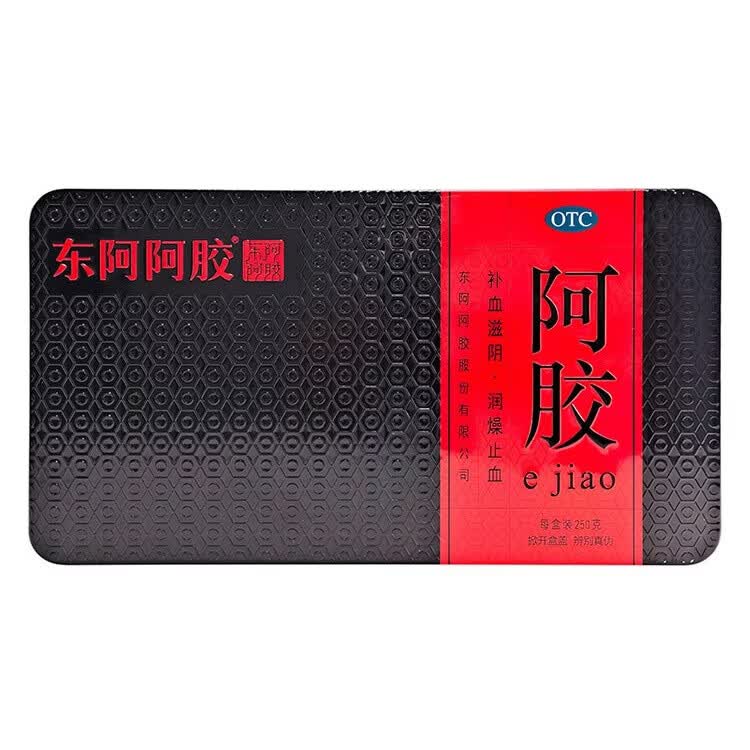 [东阿阿胶]阿胶 250g 1盒装 250g/盒补血滋阴润燥止血血虚萎黄眩晕心悸心烦不眠肺燥咳嗽