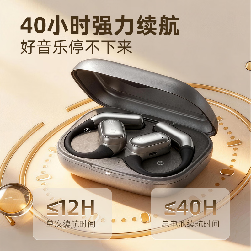 BACHJOHANN【2026新款 】德国巴赫开放式挂耳蓝牙耳机通话降噪户外运动跑步骨传导无线耳机适用华为苹果 风迹伯爵灰 轻跃版｜【羽感贴耳｜AI同声传译｜四麦通话】