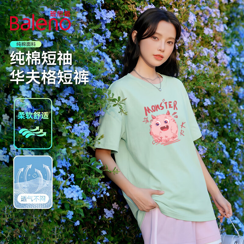 班尼路华夫格撞色宽松短袖T恤三分裤套装女2026夏季女装新款休闲两件套 水绿#粉色怪兽+浅紫#纯色 【纯棉短袖套装】 M