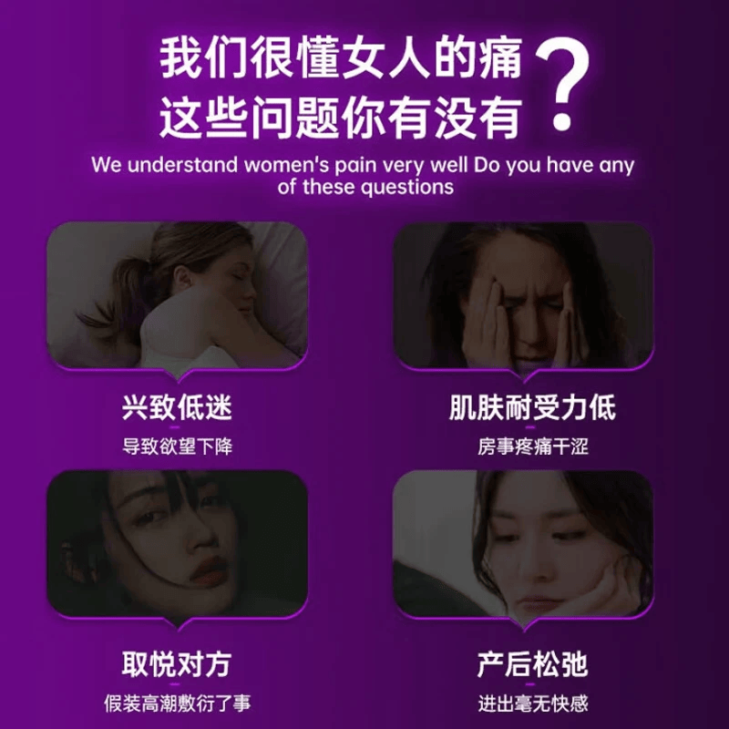 木井村女性高潮液敏感液丸润滑油成人房事免洗可舔持久润滑液剂人体私处 高潮丸【塞入式】一次一粒干净卫生 女士房事精油中老年水润紧致情趣用品夫妻床上助爱工具