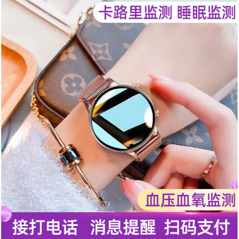 华为手机通用2026新款年智能手表女士watch心率血压监测蓝牙礼物移动电源 顶配版满天星金微信QQ提醒+接听