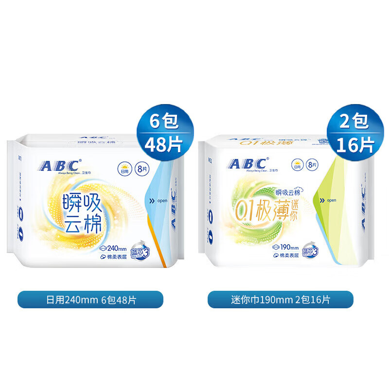 ABC卫生巾日夜组合套装极薄触感透气系列少女大学生姨妈巾 绵柔日用48片+迷你巾16片