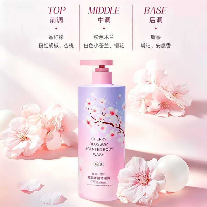 倾龄樱花香氛沐浴露持久留香香水清洁洗澡补水保湿滋润男女水润沐浴露 樱花香氛沐浴露800ml×1瓶