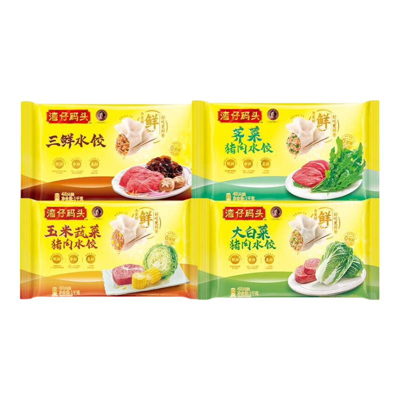 湾仔码头 速冻饺子 早餐速食 生鲜食品 （三鲜+白菜+玉米+荠菜）*1000g