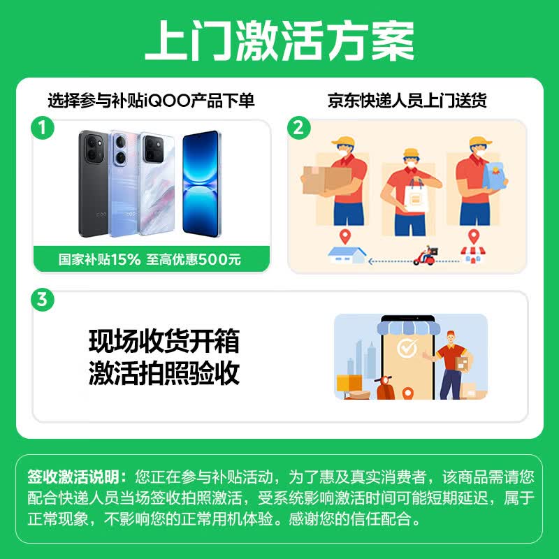 vivo iQOO Z11 Turbo 12GB+256GB 极夜黑骁龙8Gen5 自研电竞芯片Q2 2亿大底超级主摄 学生游戏手机
