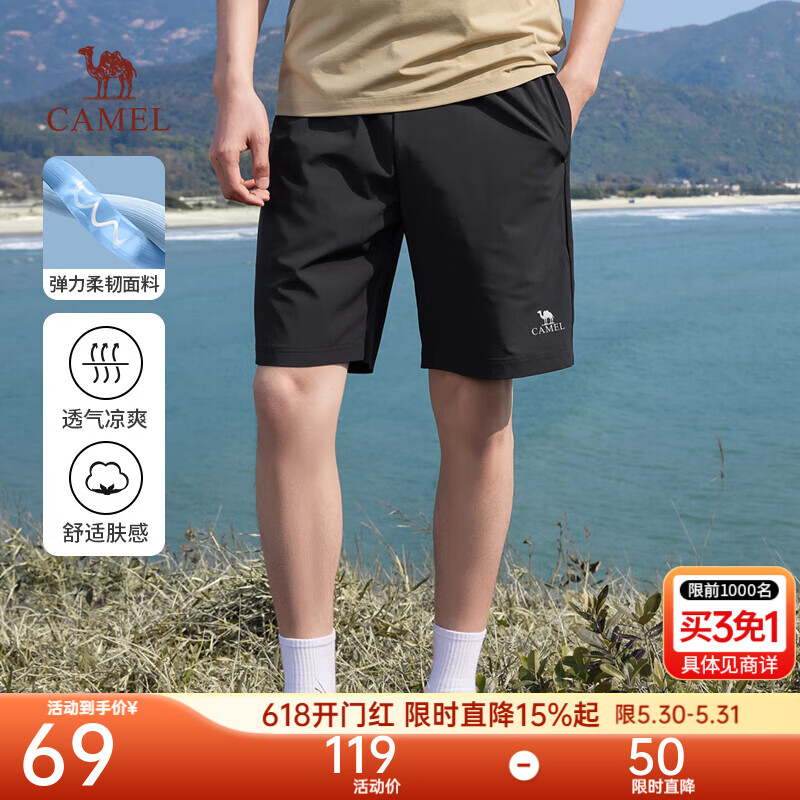 骆驼休闲运动短裤男女士高弹力宽松直筒跑步外穿情侣五分裤子夏季 黑色 XL