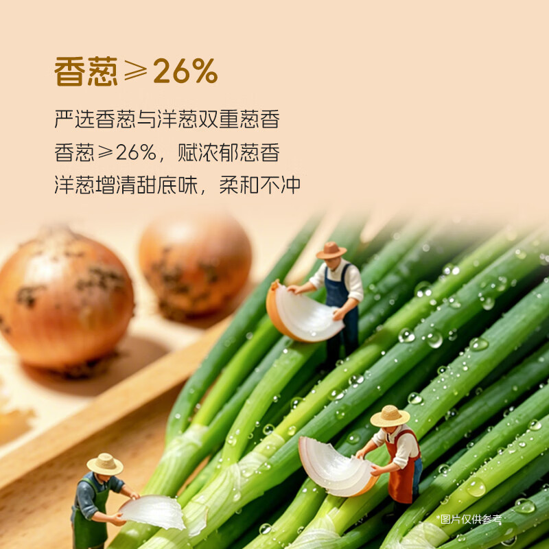 宝宝格尔顿葱油拌面酱30%减钠配方儿童拌饭拌面酱料葱油酱辅食配料调味料 葱油拌面酱200g*2瓶