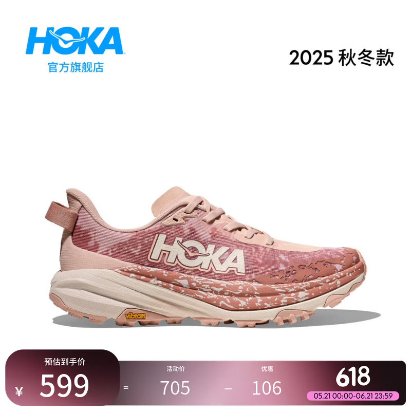 HOKA男女款夏季飞速羚羊6越野跑步鞋SPEEDGOAT 6 轻量缓震透气 玫瑰拿铁色/深粉色 （女款） 38