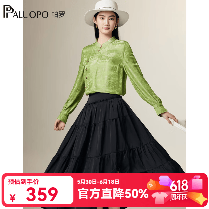 ?国风女孩闭眼入！真丝衬衫神价399?｜新中式提花盘扣，梨形/微胖天菜显瘦绝绝子！