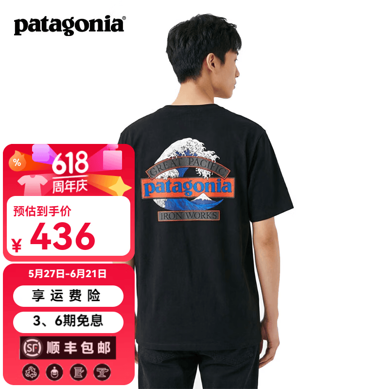 巴塔哥尼亚（Patagonia）男士混纺环保面料巨浪LOGO短袖T恤 Great Waves 37873 BLK L