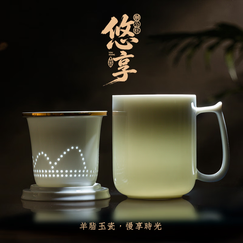 悟道莲花悠享陶瓷茶水分离杯带内胆水杯办公室专用带盖商务会议礼品礼盒装