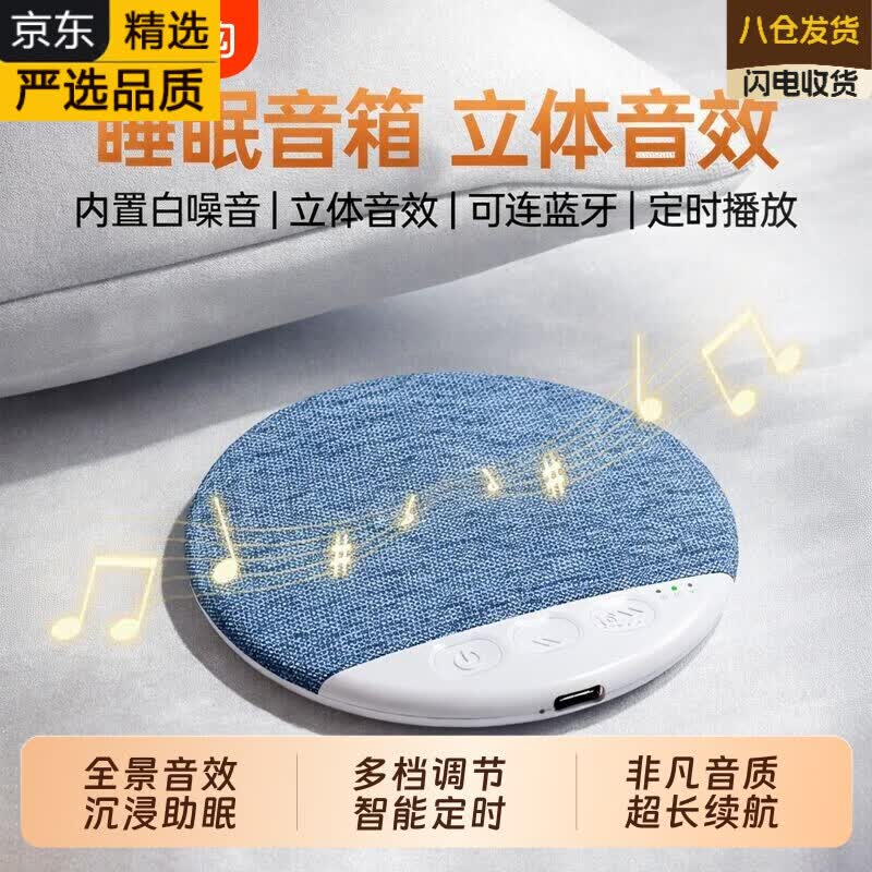 LZOZ日本进口品牌枕下音响睡眠音碟助眠音箱骨传导白噪音枕边蓝牙音箱2026新款高端 【升级款-梦蓝色】高清音效+蓝牙5.4+多档调节+