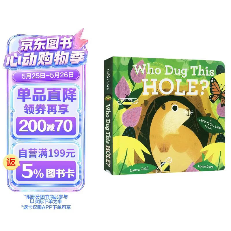 这是谁挖的洞？ Who Dug This Hole?   进口原版  英文