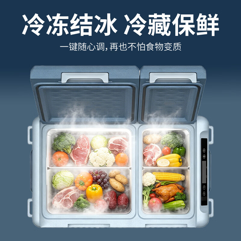 意曙光车载冰箱压缩机制冷柜户外车家两用12V24V冷藏冷冻冰柜大货车专用 L45S 车家两用 双门双温双控 33升