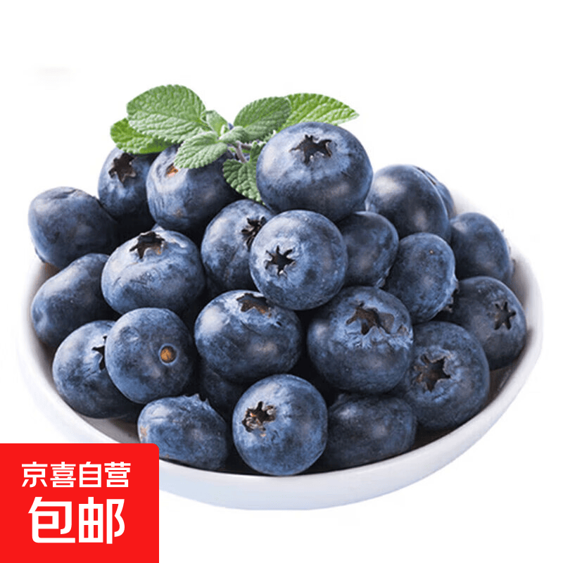 山东蓝莓 新鲜时令水果整箱 脆甜孕妇儿童水果 带箱1斤 单果15mm+净重4盒*100g