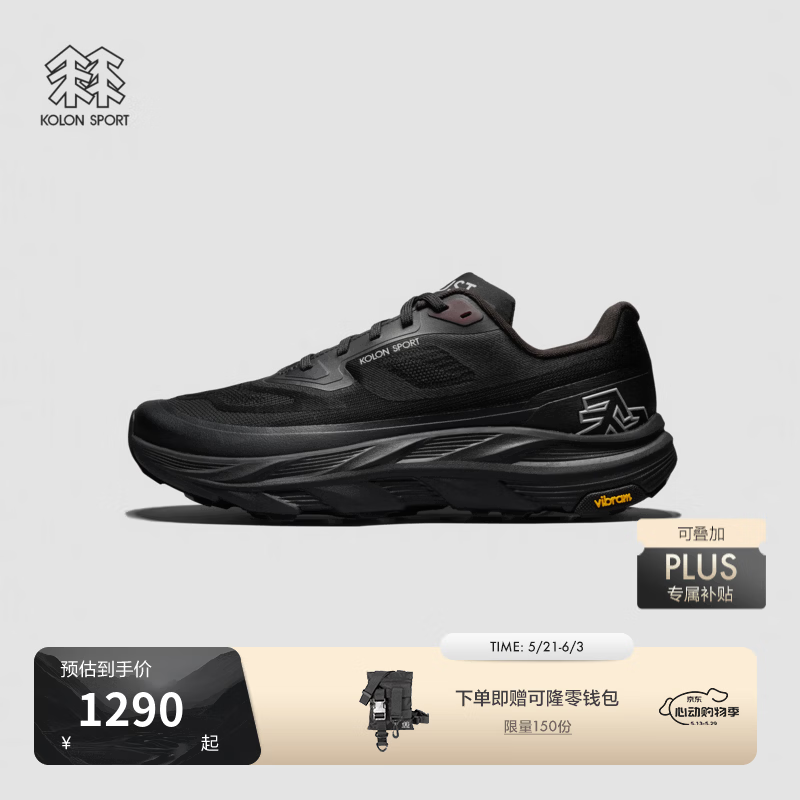 KOLON SPORT/可隆KRUST越野跑鞋 男女同款户外V底抓地运动鞋 LUFH6SN001-BK 黑色 42 （265mm） 42