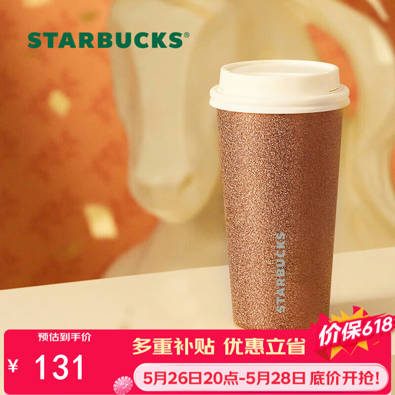 星巴克（Starbucks）骏跃星程系列不锈钢推盖杯430ml保温杯泡茶杯咖啡杯女神节礼物