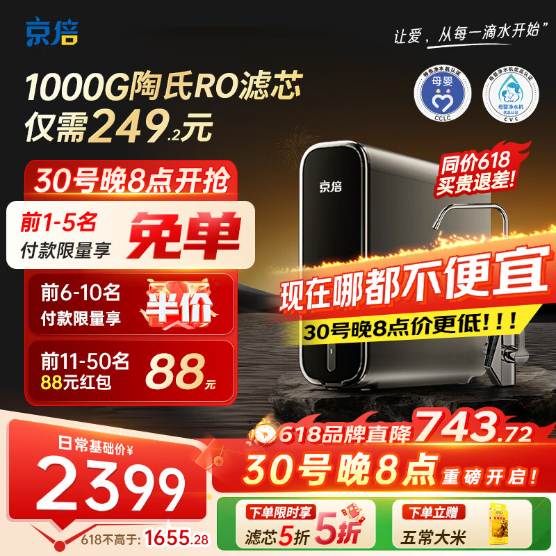 ���� F8 ��ˮ�� 1000G 1488.66Ԫ(������)