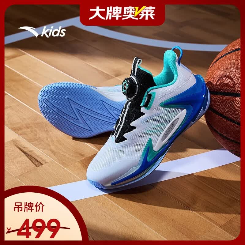 安踏儿童运动鞋男大童旋钮扣低帮青狂-刺篮球鞋312431111