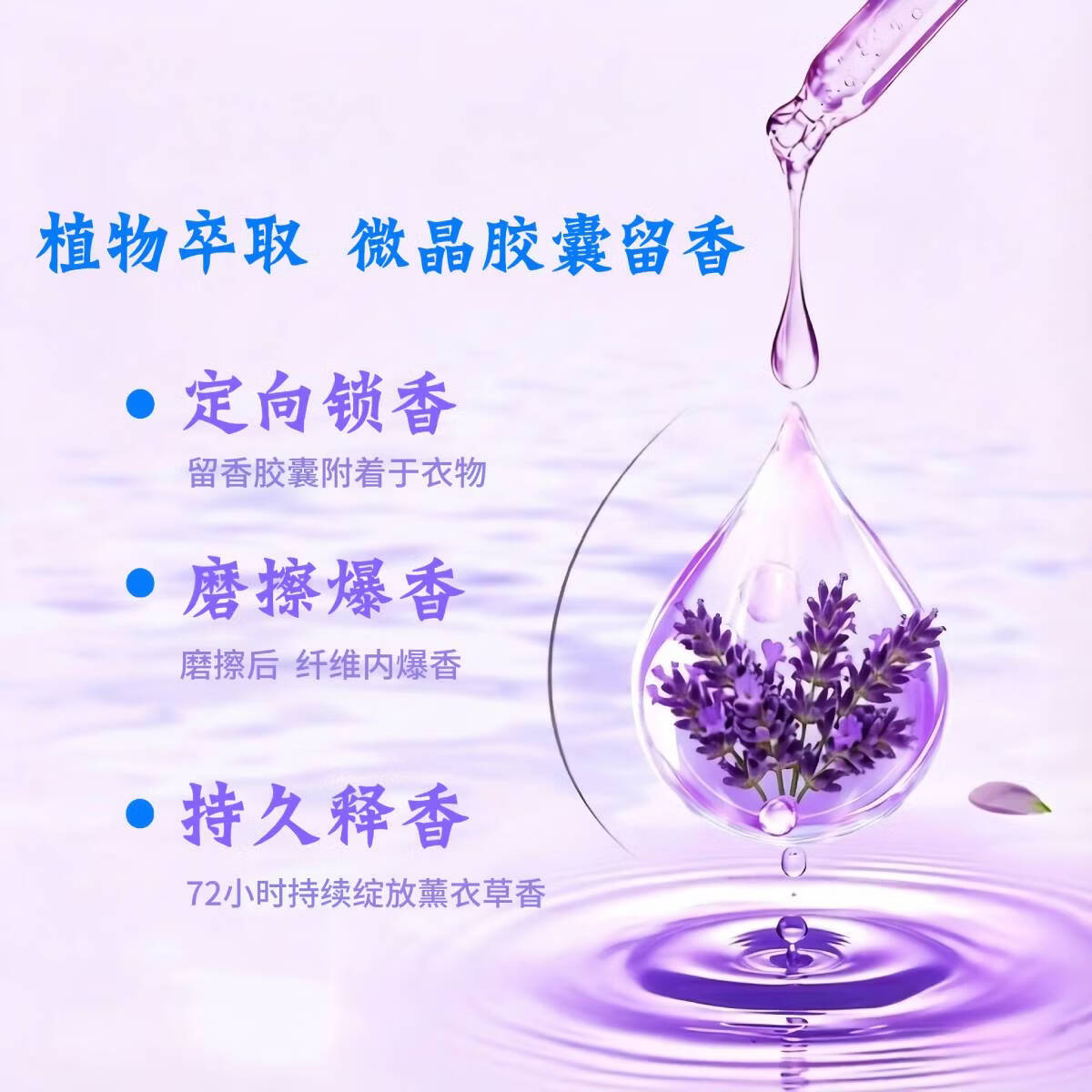 飚爱酵素洗衣液2KG家用72小时持久留香薰衣草去除污渍柔顺护色实惠装 2KG/1瓶(4斤)