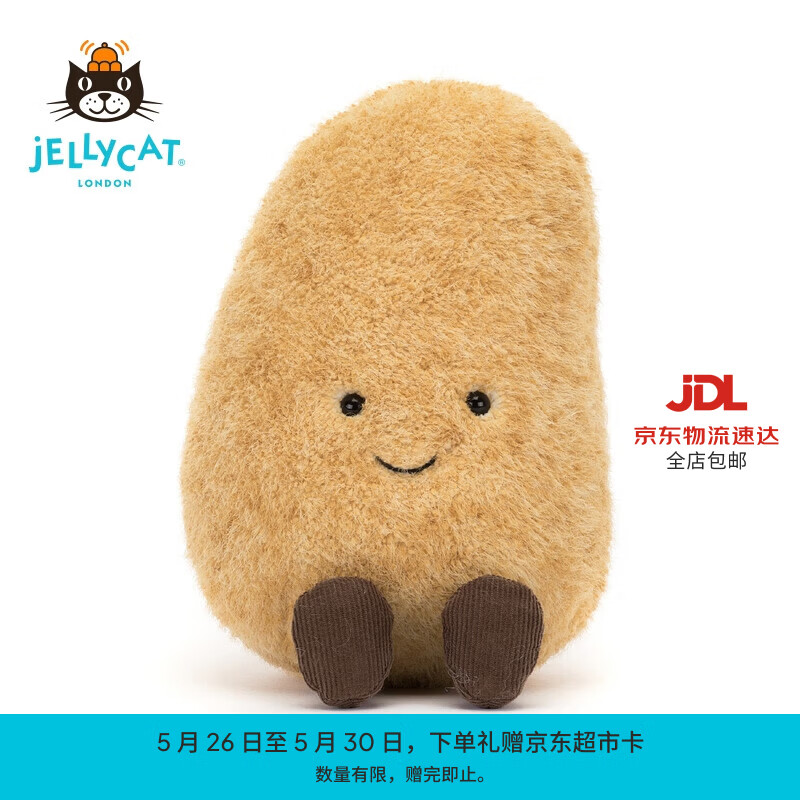 Jellycat趣味土豆柔软毛绒玩偶食物蔬菜陪伴公仔娃娃送礼儿童节生日礼物 趣味土豆 One Size