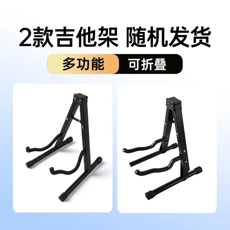 法丽达（Farida）F5820电吉他初学者入门进阶便携旅行无琴头电吉他 ..
