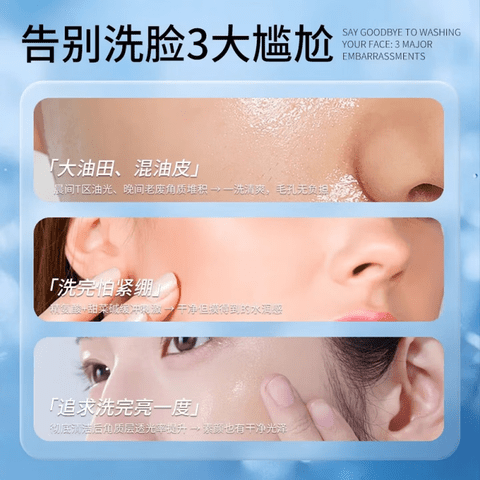 KDP洗面奶官方kdp氨基酸深层清洁净澈提亮清爽控油不紧绷男女 5瓶 买三赠二【钜惠装】 【官方直售 京质保障】